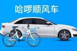 【3分钟科普下】内蒙古巴彦淖尔市公司在哪_哔哩哔哩-3